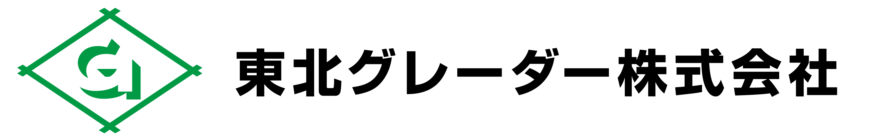 東北グレーダー株式会社
